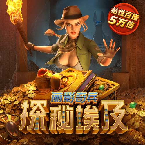 emc易倍体育登录