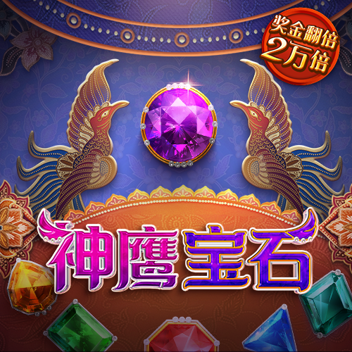 亚虎娱乐下载手机版