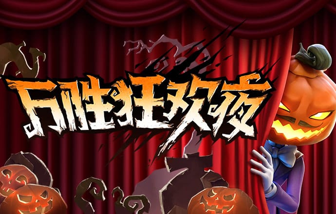 宝博体育APP官方网站