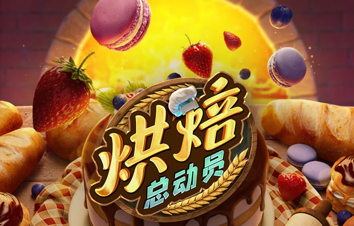 云开全站app官网