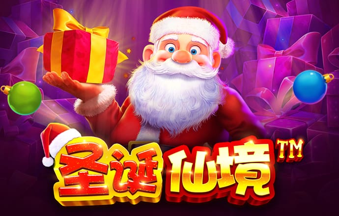 送彩金彩票APP38元